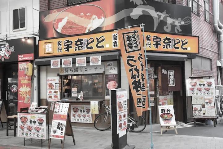 Kujo Keshi No Hana Осака Экстерьер фото