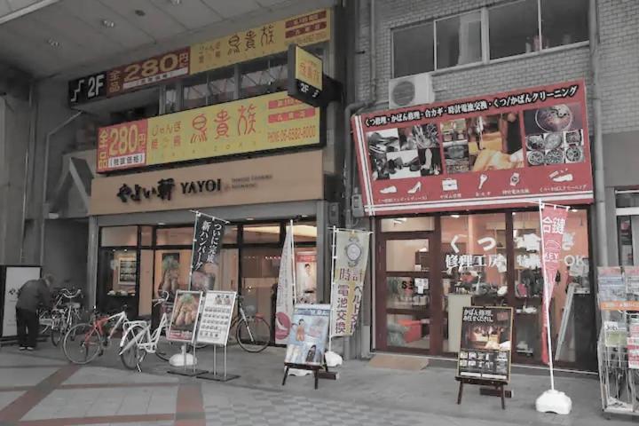 Kujo Keshi No Hana Осака Экстерьер фото